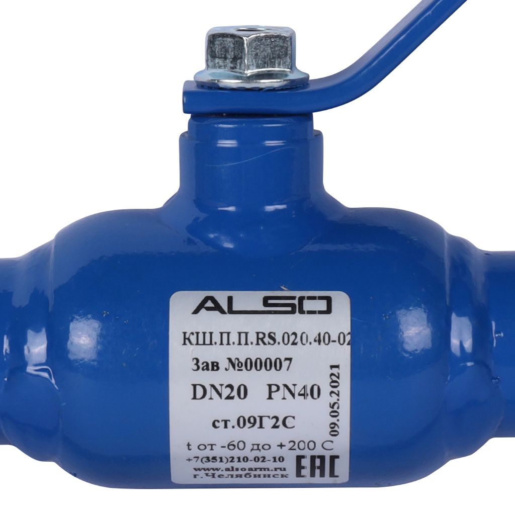 Кран шаровой ALSO КШПП RS Ду20 Ру 4,0 МПа из Ст.09Г2С (L-230), КШ.П.П.RS.020.40-02