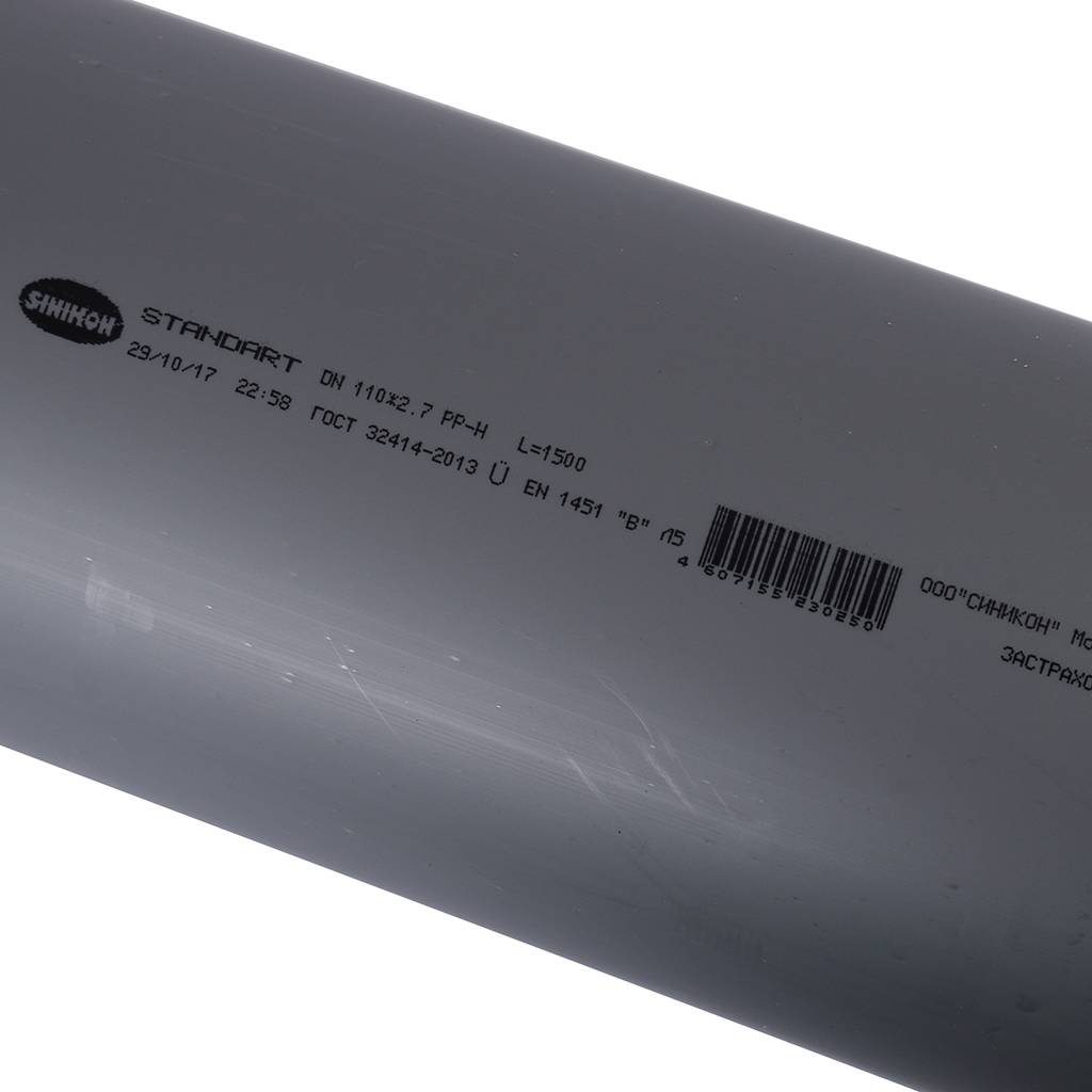 Труба Sinikon D110 (Длина: 1500 мм), 500091