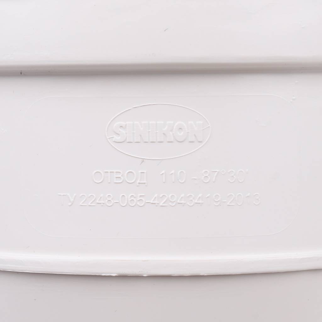 Отвод Sinikon КОМФОРТ ПЛЮС D110x87, 504059.K