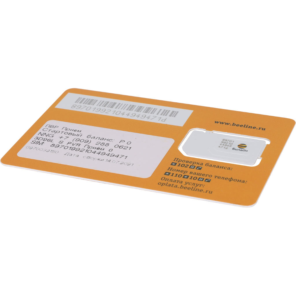 Контроллер MYHEAT SMART 2, 6281