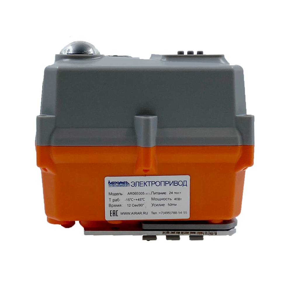Привод электрический четвертьоборотный Архимед AR06E011.24В