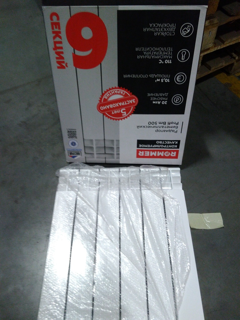 Уцененный товар (трещина на коллекторе): Радиатор биметаллический ROMMER Profi BM 500 6 секции боковое подключение (BI500-80-80-150) (RAL9016), RBM-1210-050006