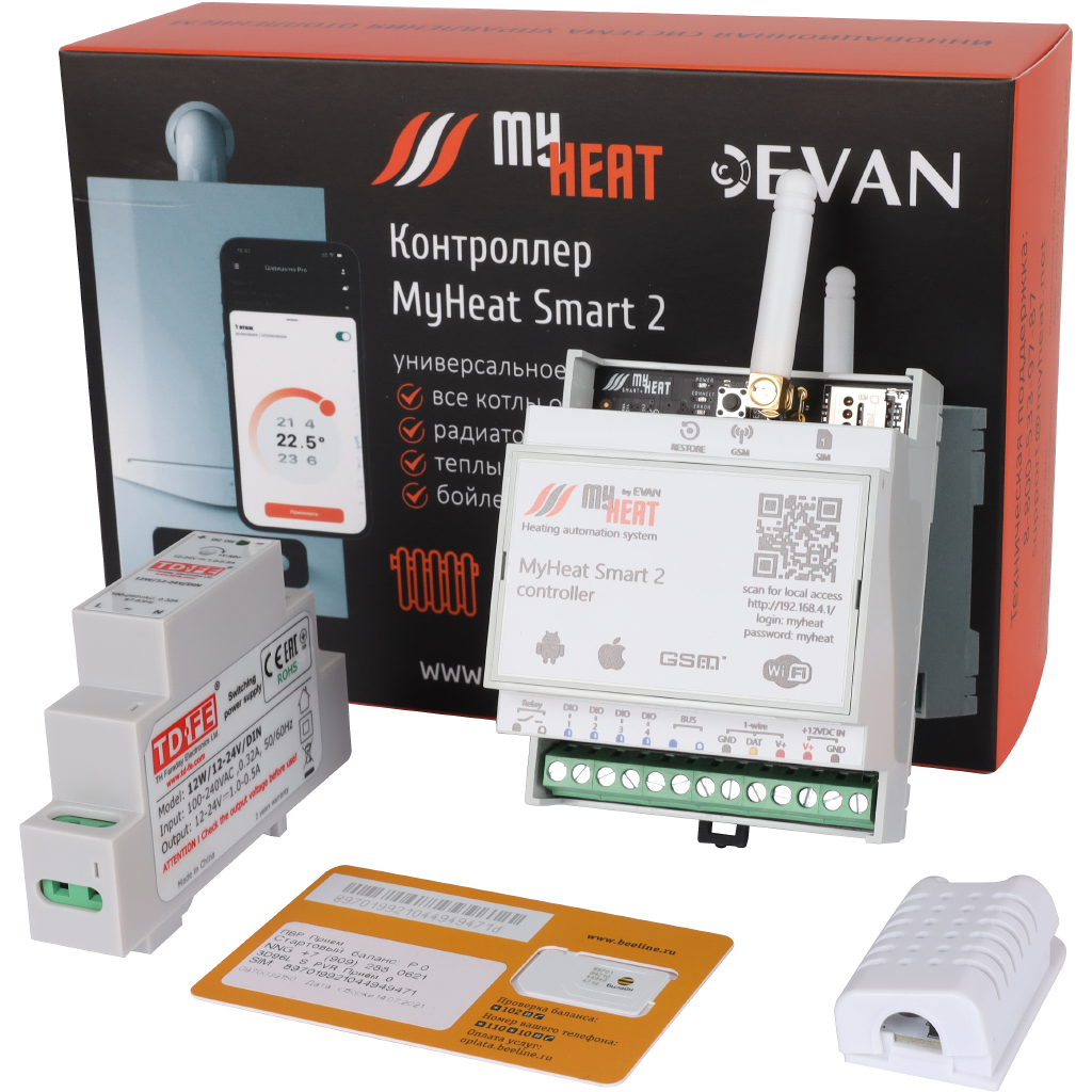 Контроллер MYHEAT SMART 2, 6281