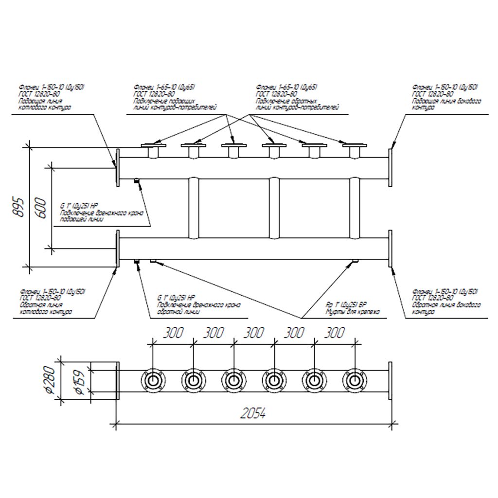 Модульный коллектор GIDRUSS MK-2000-3x65F (до 2 мВт, 2 магистр. подкл. Фл.Ду150, 3 контура Фл.Ду65 вверх)