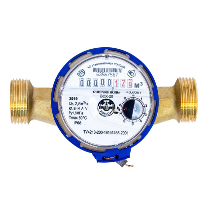 Счетчик холодной воды Тепловодомер ВСХ-20 Ду20 (130 мм), R110-020-324-B54