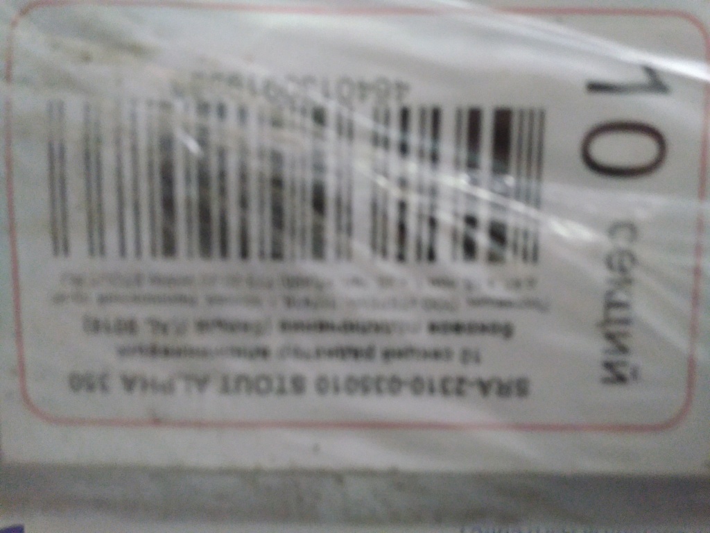 Уцененный товар (Повреждение присоеденительного коллектора): Радиатор алюминиевый STOUT ALPHA 350 10 секций боковое подключение (белый RAL 9016), SRA-2310-035010