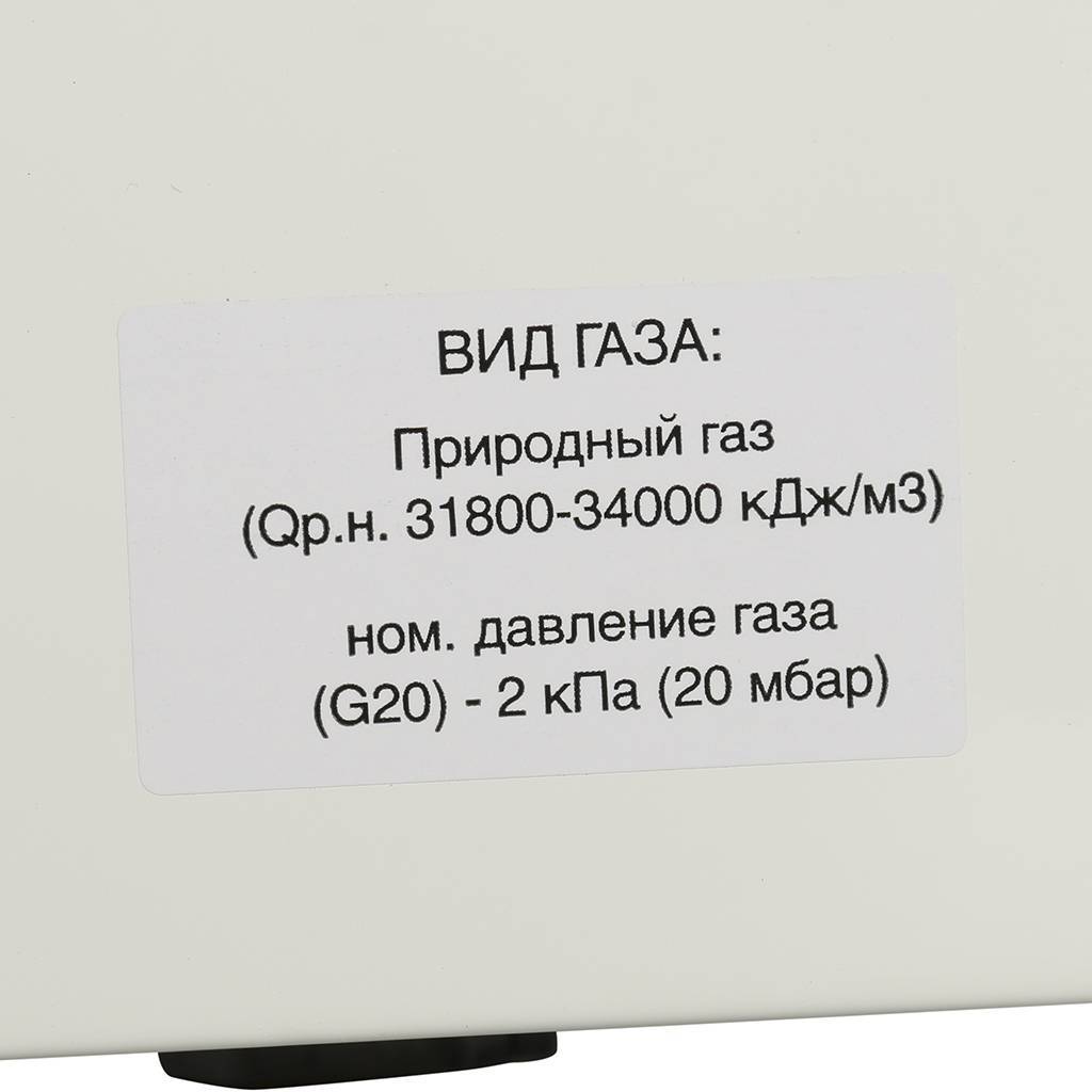 Газовая колонка Baxi SAG SIG-2 11p