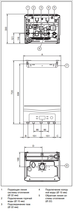 Газовый котел Vaillant VUW 242/5-2- turbo FIT, двухконтурный, 24 кВт, 0010020901