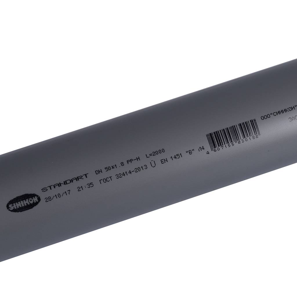 Труба Sinikon D050 (Длина: 2000 мм), 500053
