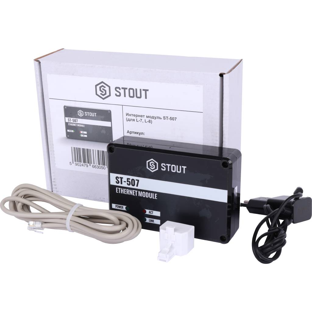 Интернет модуль STOUT ST-507 (для L-7, L-8), STE-0101-007006