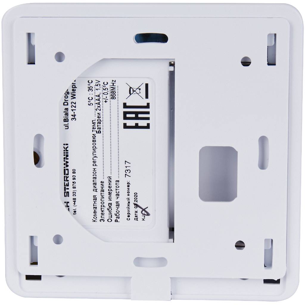 Беспроводной комнатный регулятор STOUT R-8b, белый