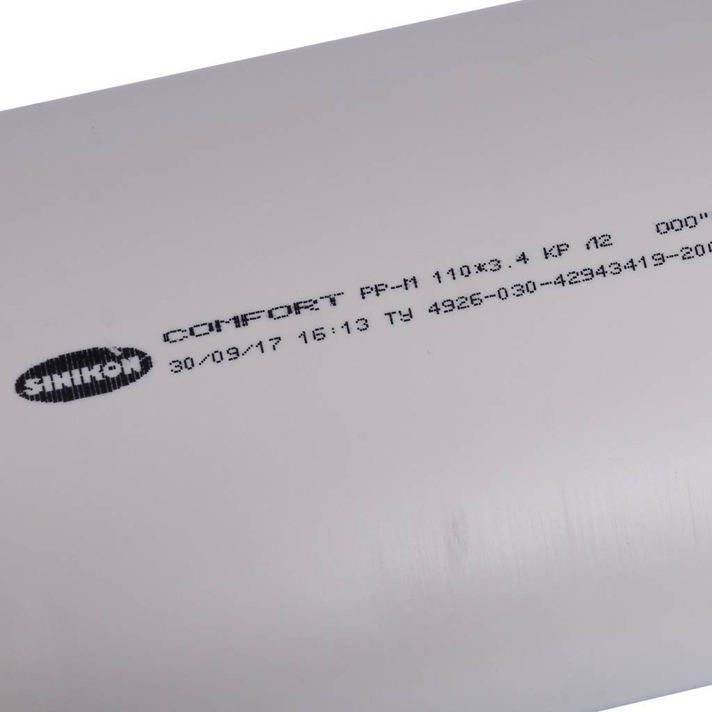 Труба Sinikon КОМФОРТ ПЛЮС D110 (Длина: 250 мм), 500083.K