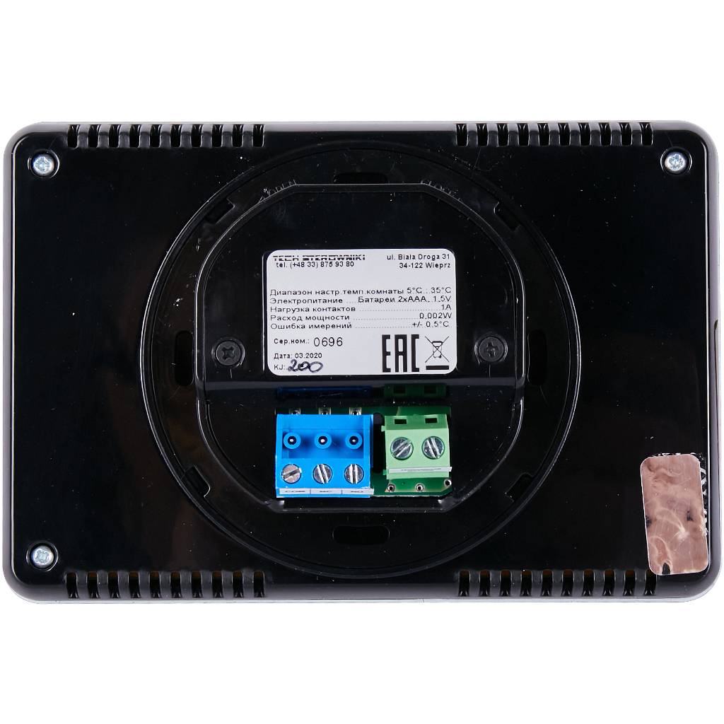 Проводной комнатный двухпозиционный регулятор STOUT ST-293v3, черный