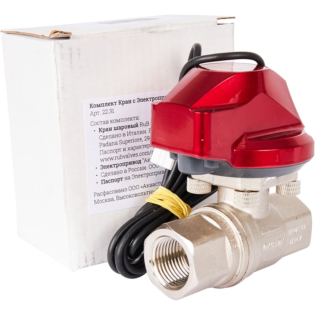 Привод Аквасторож Оригинал мод.0808.1 с краном RUB 1/2