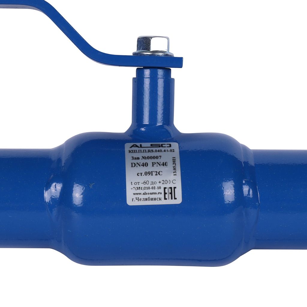 Кран шаровой ALSO КШП RS Ду40 Ру 4,0 МПа из Ст.09Г2С (L-260), КШ.П.RS.040.40-02