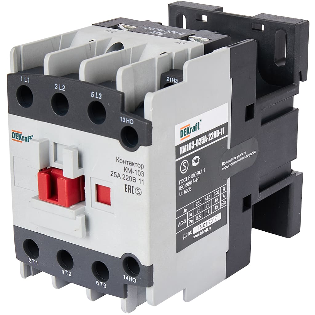 Контактор STOUT SEB SP DEKraft KM-103 25А 220В 11