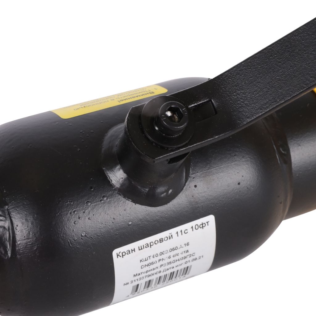 Кран шаровой стальной БРОЕН 11с10фт с/с DN 050 PN 16 для теплоснабжения, 9459432