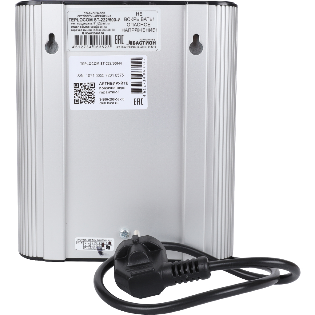 Стабилизатор напряжения Teplocom ST-222/500-И