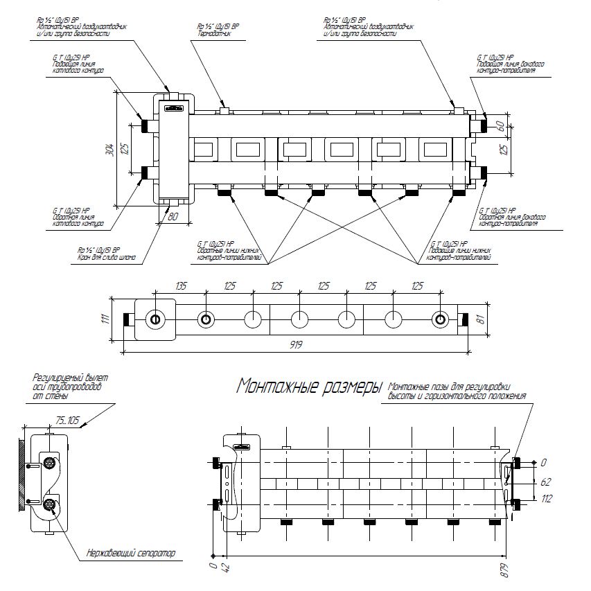 Балансировочный коллектор GIDRUSS BMSS-60-4D.EPP (до 60 кВт, вх. G 1, 3+1 контура G 1, 4D-кронштейны K.UMS, EPP-термоизоляция)