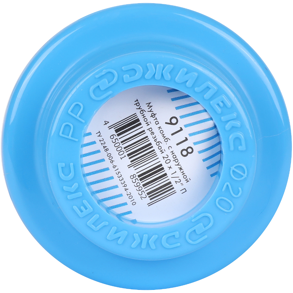 Муфта переходная Джилекс с наружной трубной резьбой 20x1/2, 9118