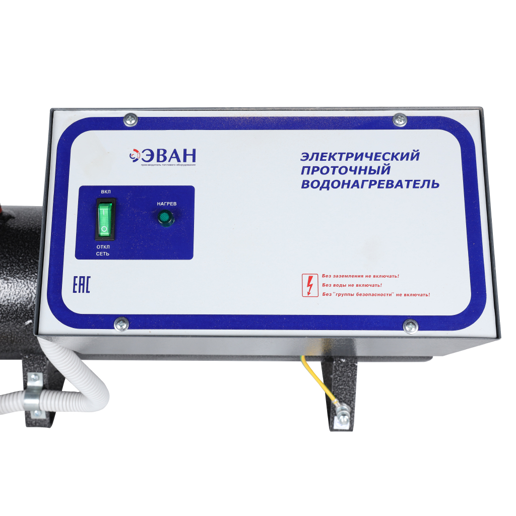 Водонагреватель ЭВАН ЭПВН-30 кВт проточный класс Стандарт-Эконом