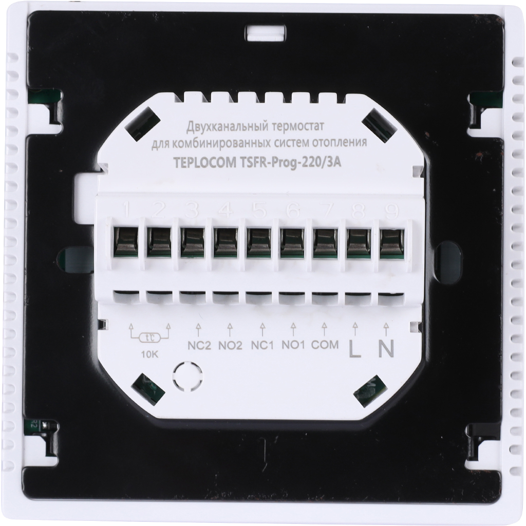 Двухканальный термостат для комбинированных систем отопления Teplocom TSFR-Prog-220/3A, 936