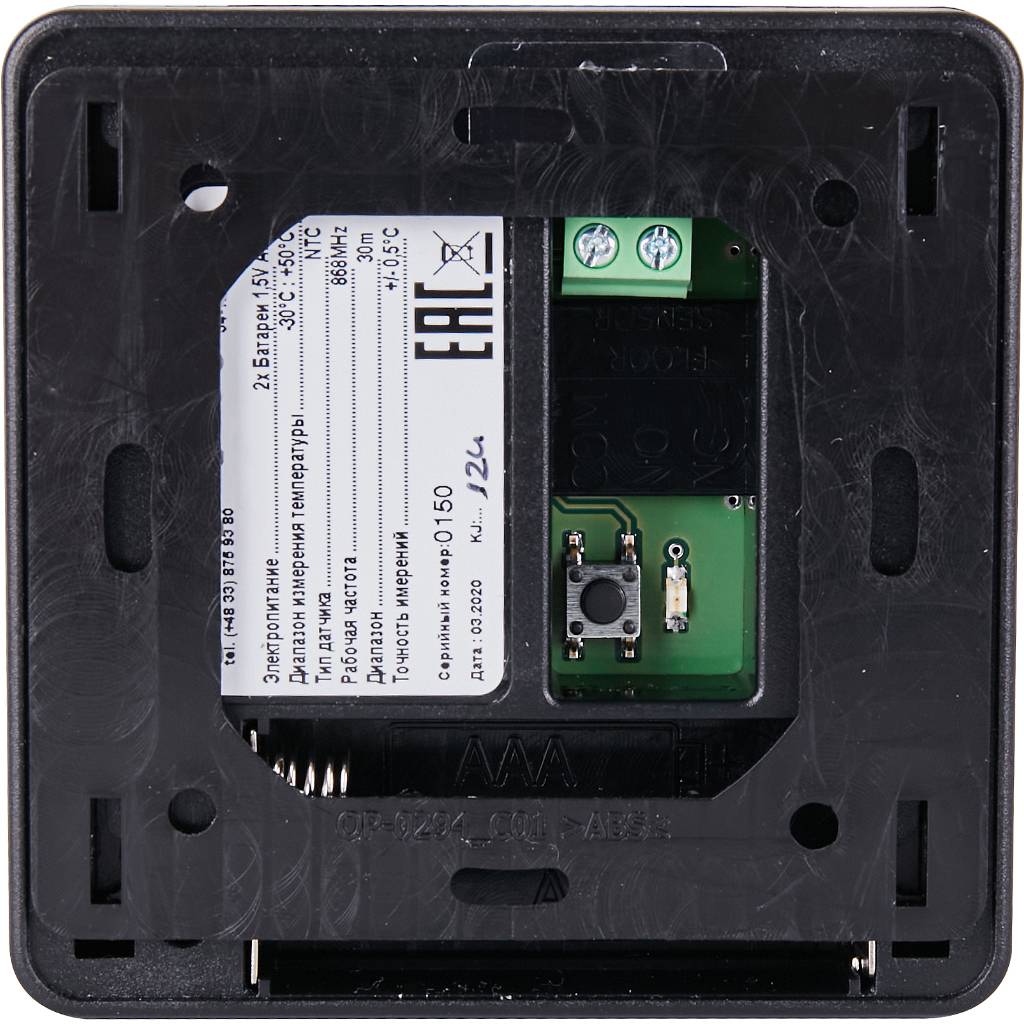 Беспроводной датчик температуры пола STOUT C-8f, черный