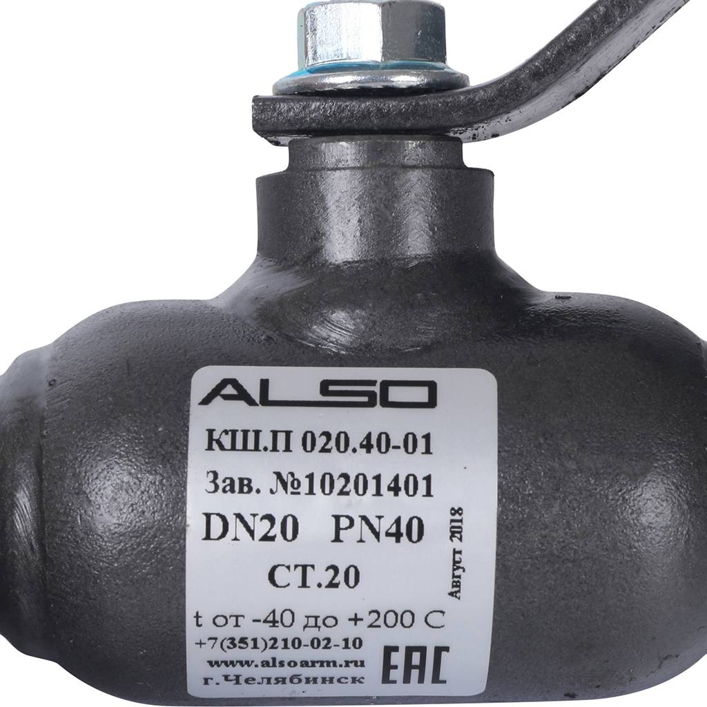 Кран шаровой ALSO КШП Ду20 Ру 4,0 МПа из Ст.20, КШ.П.020.40-01