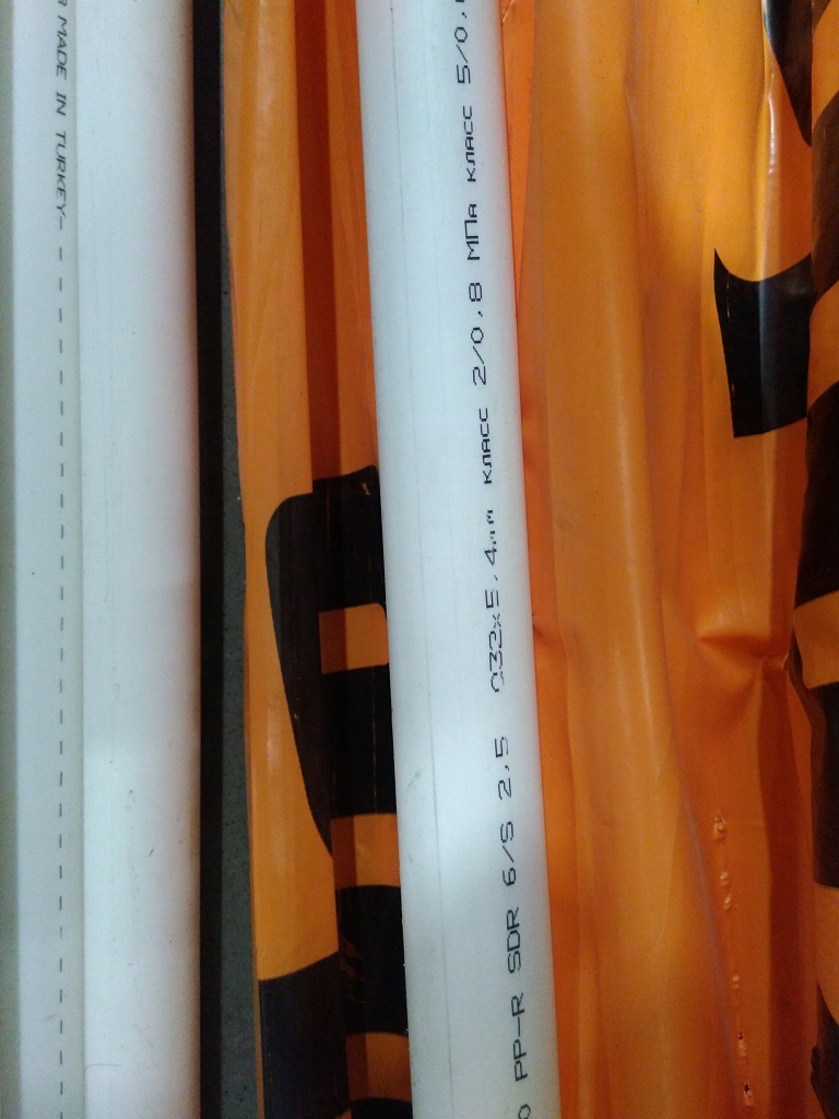 Уцененный товар (нетоварный вид): Труба полипропиленовая Kalde d=32 (PN 20) (цвет белый), R.3202-tbe-320000