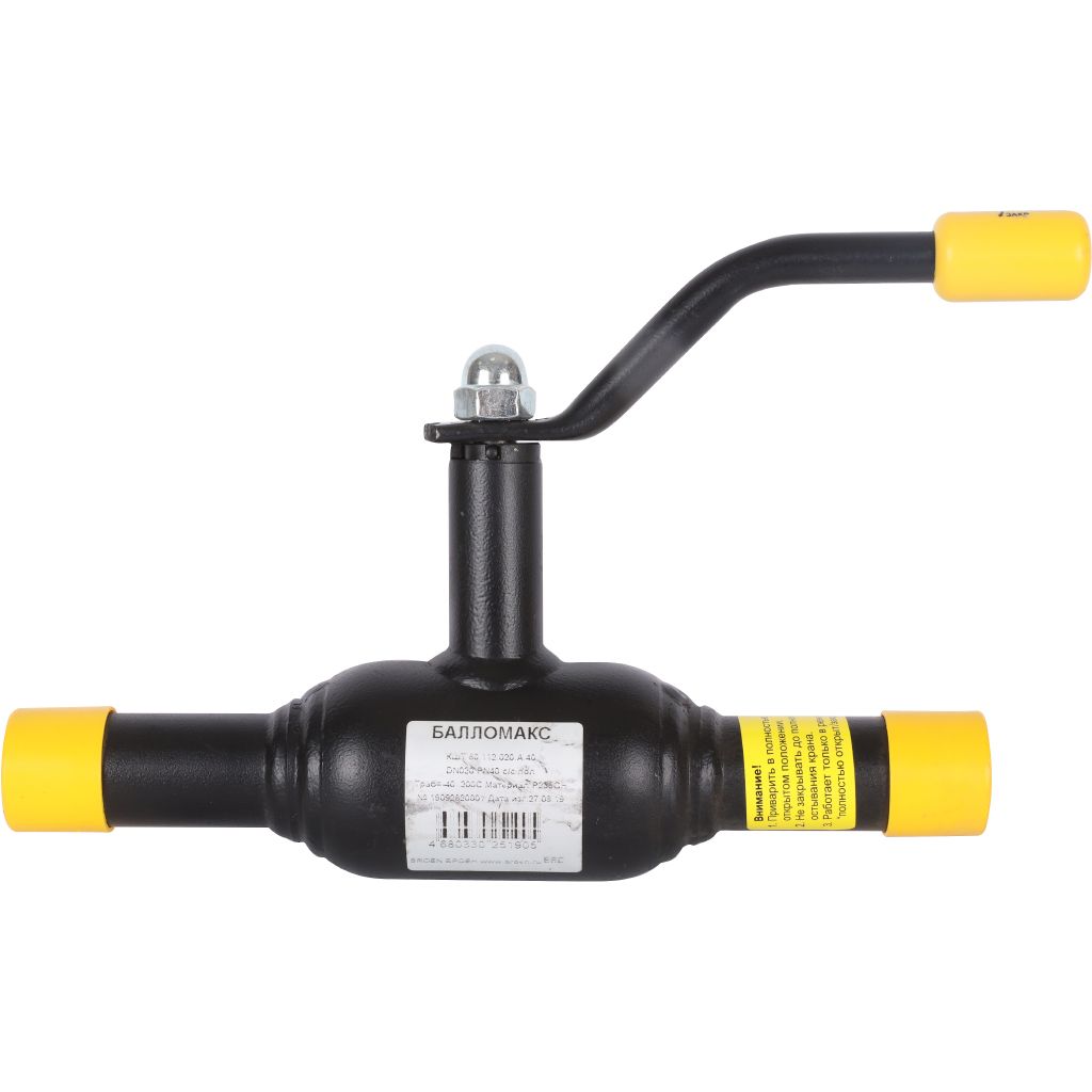 Кран шаровой стальной БРОЕН Балломакс с/с DN 020 PN 40 для теплоснабжения полный проход с рукояткой, 585456