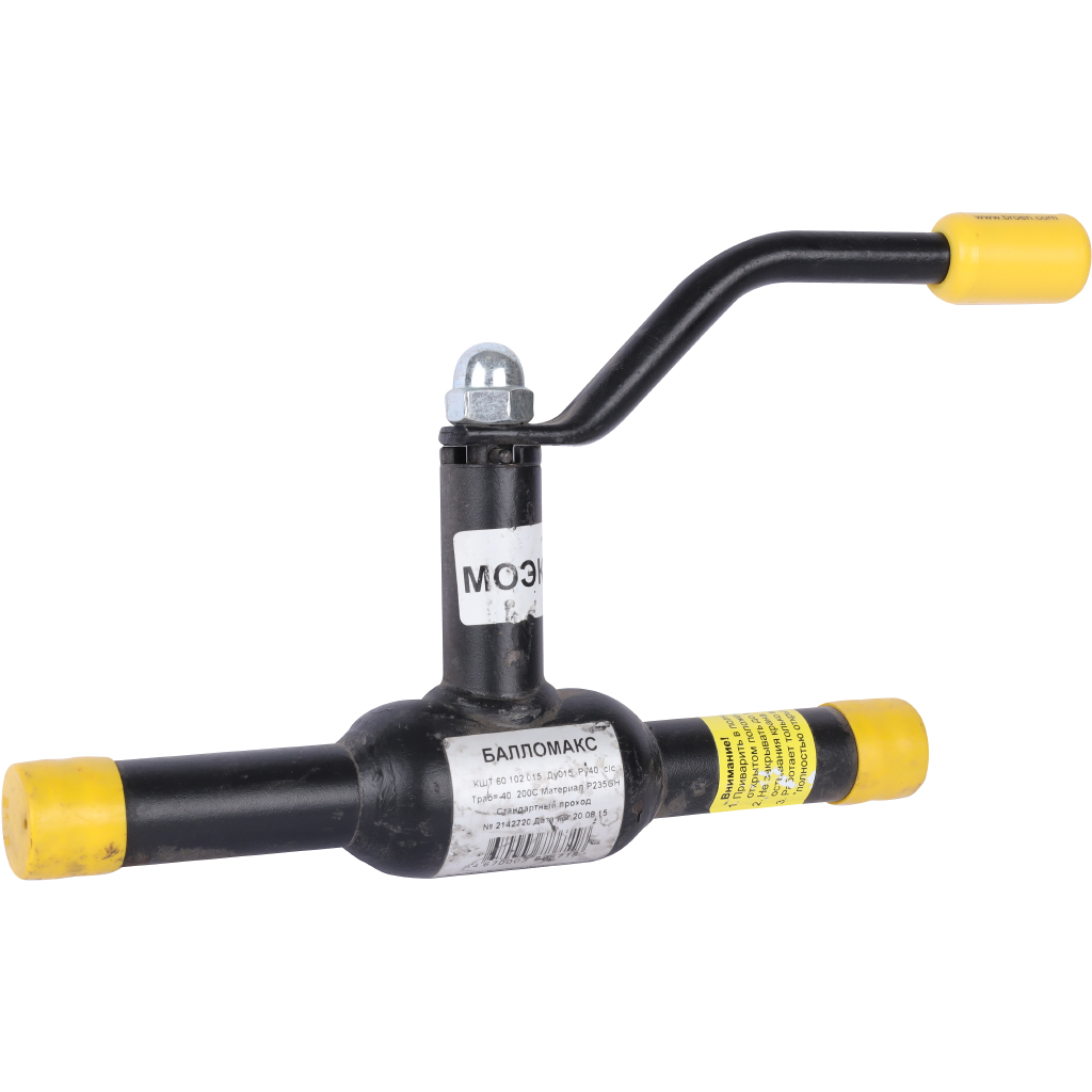 Кран шаровой стальной БРОЕН Балломакс с/с DN 015 PN 40 для теплоснабжения с рукояткой