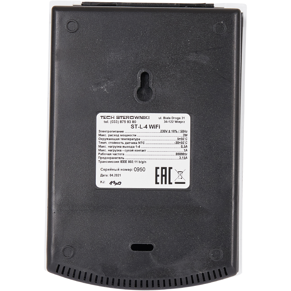 Беспроводной контроллер для водяного теплого пола TECH белый, L-4