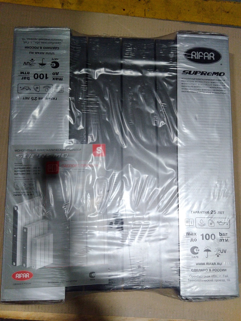 Уцененный товар (Царапина): Радиатор биметаллический RIFAR SUPReMO VENTIL 500 SVR 6 секций нижнее правое подключение (Цвет АНТРАЦИТ)