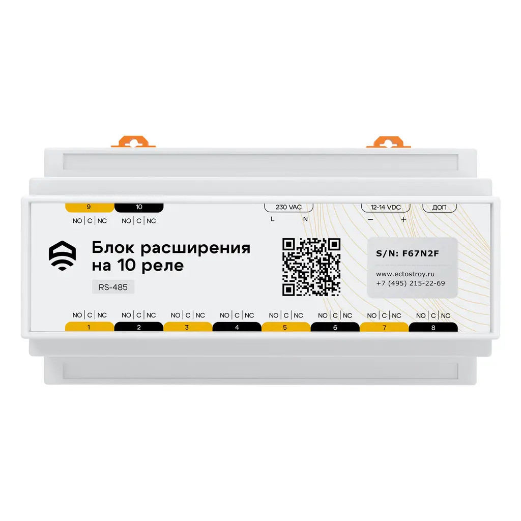 Блок управления на 10 реле проводной RS485 (Modbus) Ectocontrol ec01025