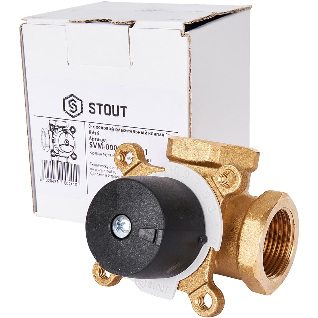 Трехходовой смесительный клапан STOUT 1 Kvs 8