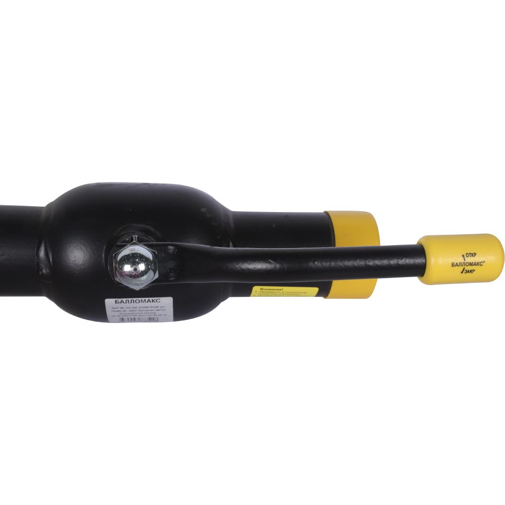 Кран шаровой стальной БРОЕН Балломакс с/с DN 050 PN 40 для теплоснабжения с рукояткой, 54734