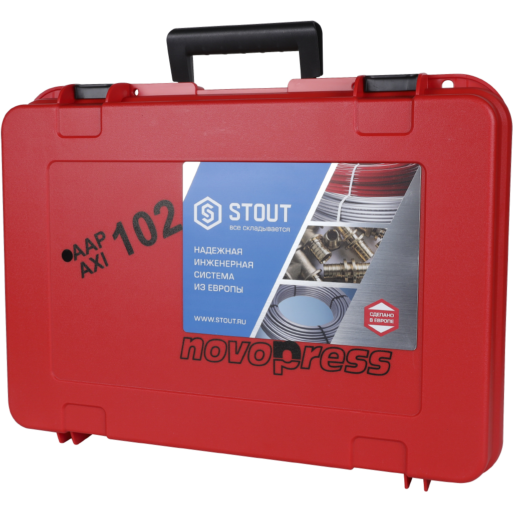 Набор аксиального инструмента Novopress AAP102, ручной экспандер, тиски и расширители 16-32, чемодан (для системы STOUT PE-Xa с латунными фитингами)