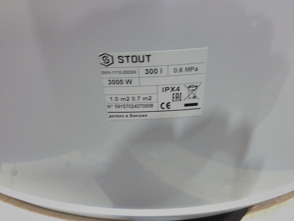 Уцененный товар (царапины): SWH-1110-250300 STOUT бойлер комбинированного нагрева напольный 300 л, 32+24 кВт, с ТЭН 3 кВт, с термостатом (два теплообмен.), SWH-1110-250300