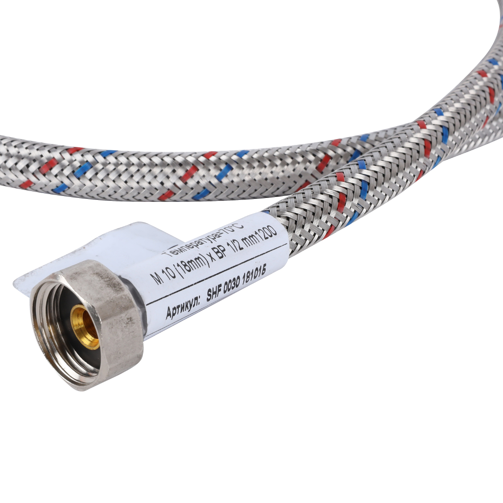 Гибкая подводка для воды STOUT M 10 (18мм) х ВР 1/2, длина 1200 мм, SHF-0030-181015