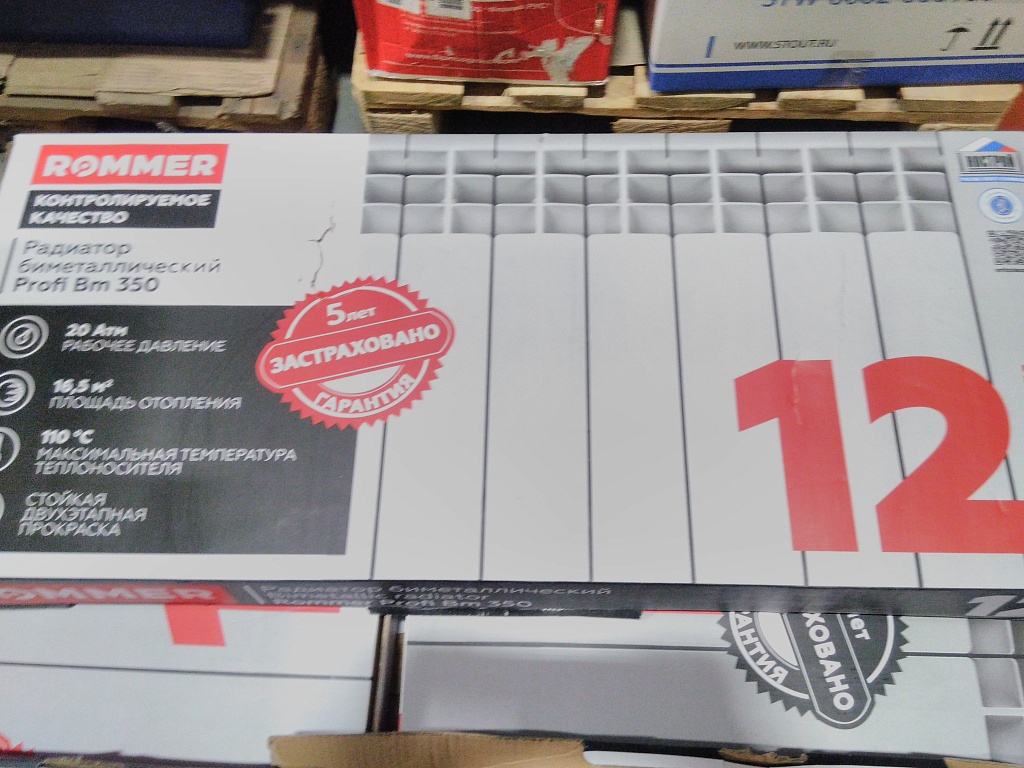Уцененный товар (трещина на ламелях): Радиатор биметаллический ROMMER Profi BM 350 12 секций боковое подключение (BI350-80-80-130) (RAL9016), RBM-1210-035012