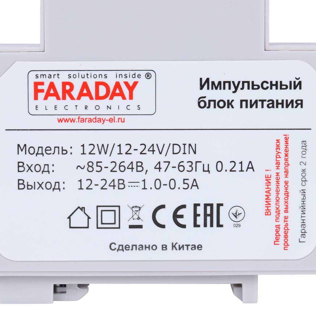 Блок дистанционного управления котлом PROTHERM GSM-Climate ZONT H-1V, 9900000381