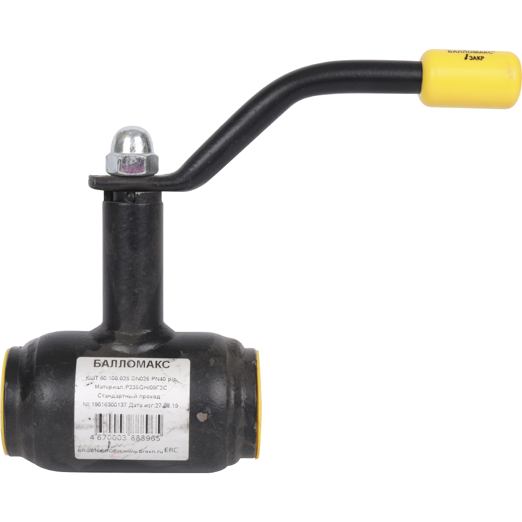 Кран шаровой стальной БРОЕН Балломакс р/р DN 025 PN 40 для теплоснабжения с рукояткой