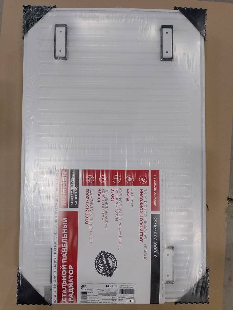 Уцененный товар (ВМЯТИНА/СКОЛ КРАСКИ): Стальной панельный радиатор ROMMER Ventil 33/500/800 нижнее правое подключение, RRS-2020-335080