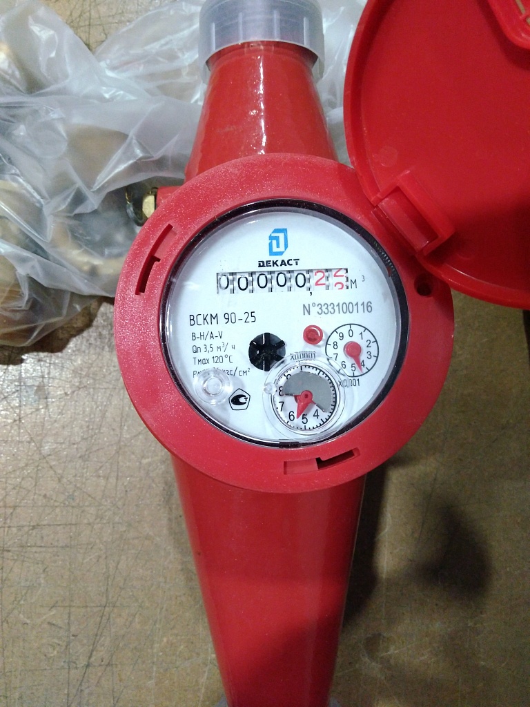 Уцененный товар (отсутствует паспорт): Бытовой счетчик холодной и горячей воды (универсальный) Decast  ВСКМ 90-25