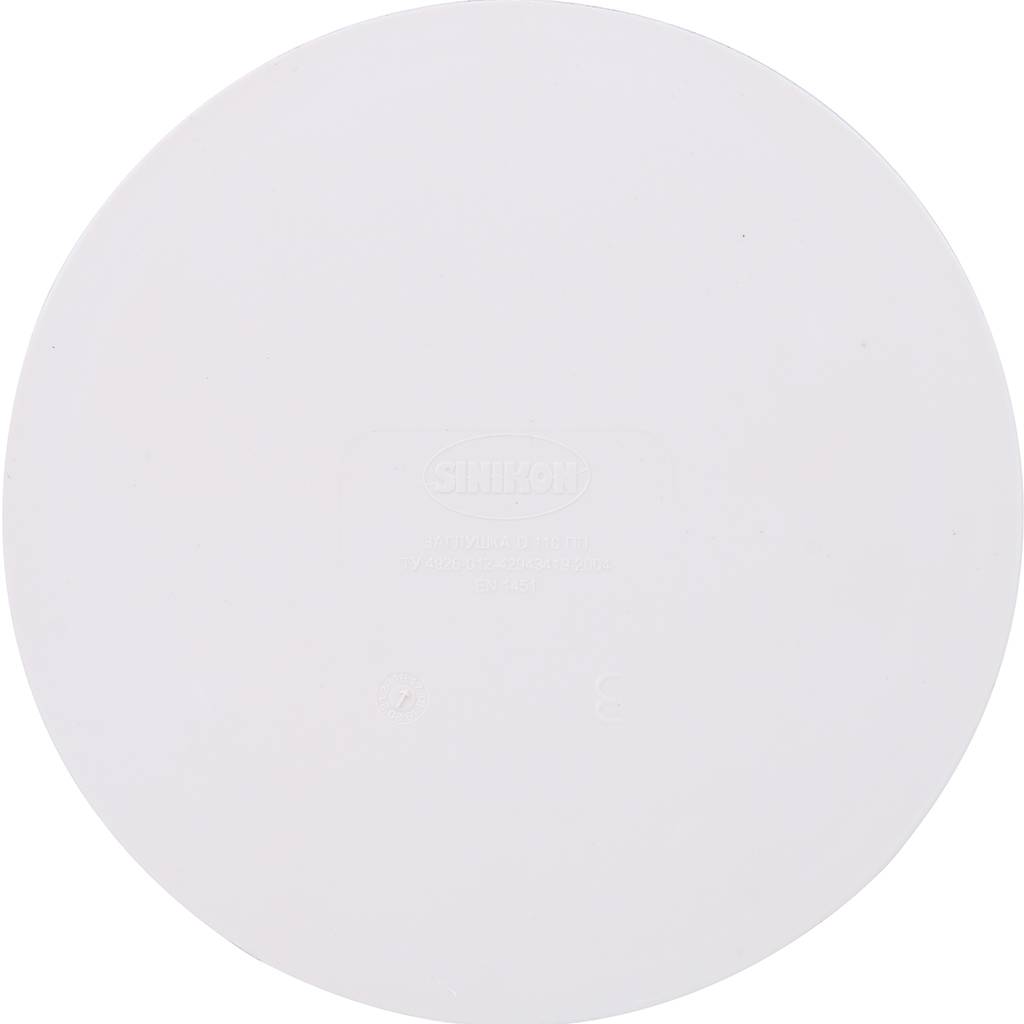 Заглушка Sinikon КОМФОРТ ПЛЮС D110, 524007.k