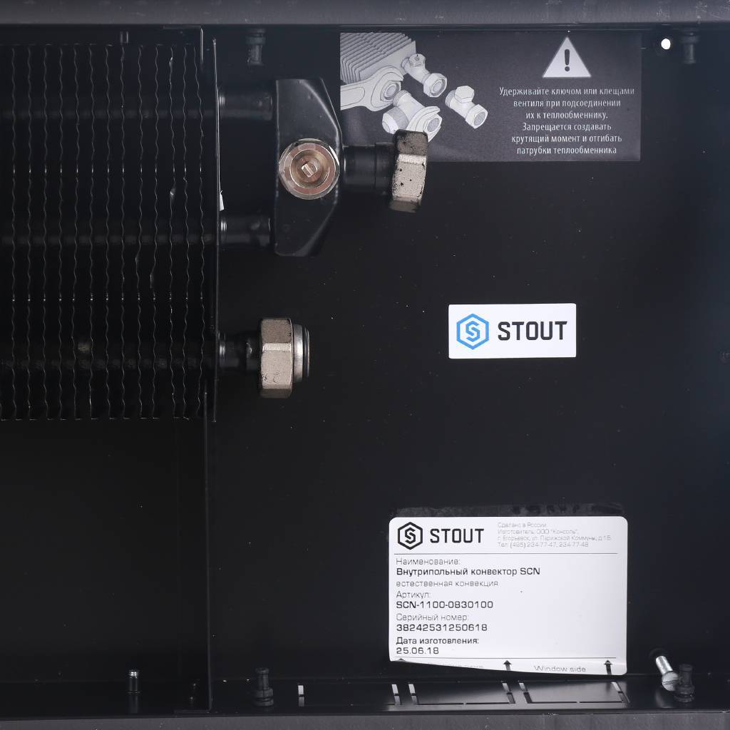 Внутрипольный конвектор STOUT SCN-1100 80х300х1000 (Решётка роликовая) правое подключение, SCN-1100-0830100