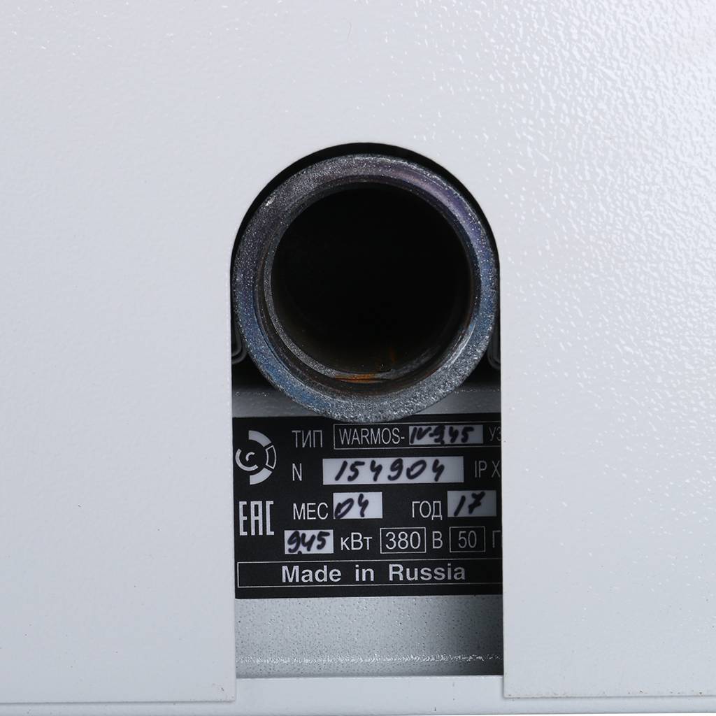 Электрический котел ЭВАН Warmos-IV-9,45 Комфорт, 12009