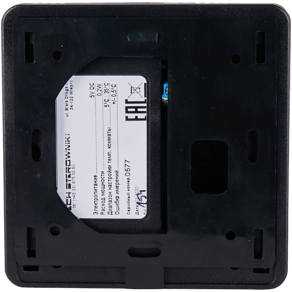 Проводной комнатный регулятор STOUT R-9z, черный, STE-0101-009004