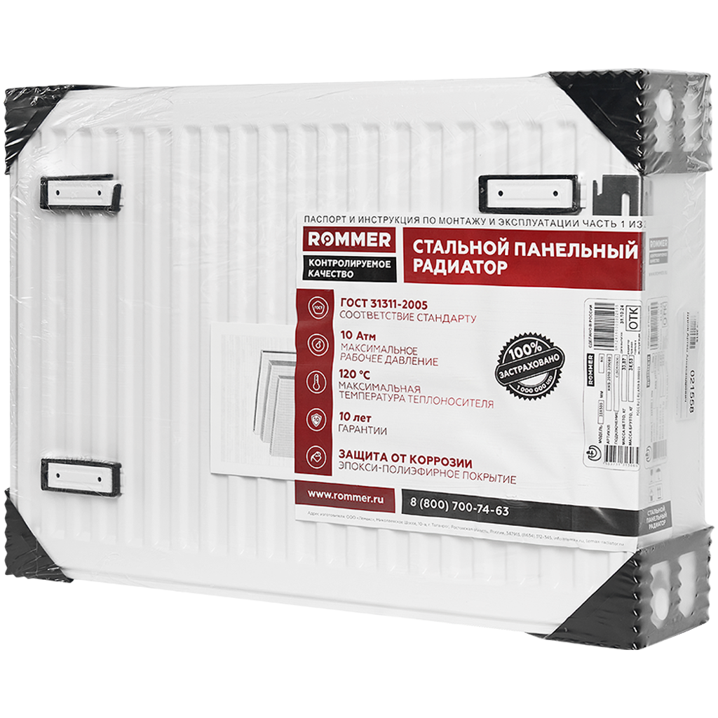Стальной панельный радиатор ROMMER Compact 33/500/700 боковое подключение