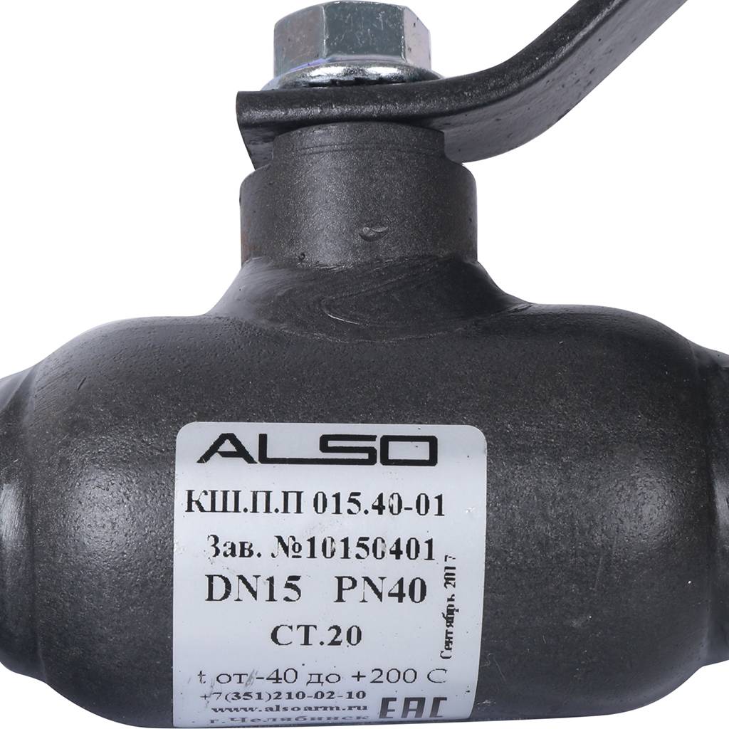Кран шаровой ALSO КШПП Ду15 Ру 4,0 МПа из Ст.20 полнопроходной, КШ.П.П.015.40-01